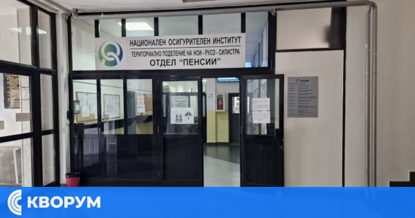 Продължава тенденцията на растеж на осигурителния доход в България