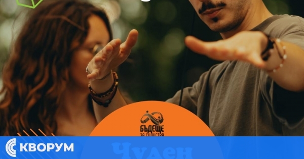 DJ Mirage ще превземе сцената на "Чудния пикник" в Силистра с тех-хаус и ъндърграунд емоция