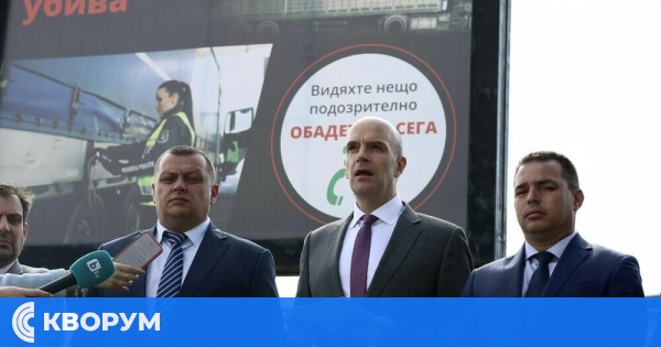 Стотици хиляди за билборди: МВР стартира национална инициатива срещу укриването на мигранти в камиони