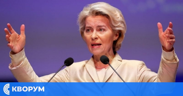 Урсула фон дер Лайен запазва поста си след неуспешен вот на недоверие