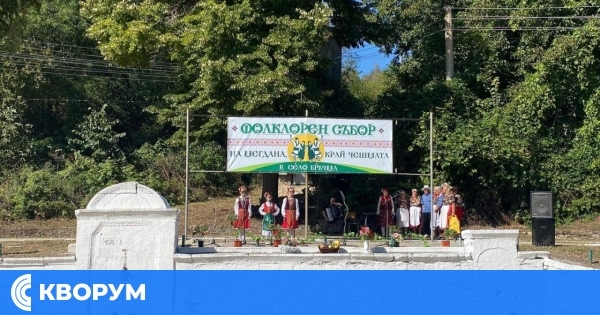 Фолклорен фестивал "В Българка – с български песни и танци" ще събере любители на традициите на 12 юли