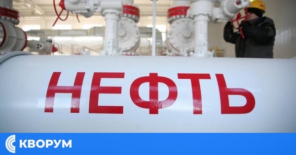 Брюксел иска таван за руския петрол: 15% под световните цени