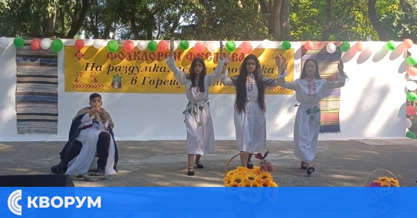 "Самодивите" от Средище омагьосаха публиката на фолклорния фестивал "На раздумка, песен и почивка в горещниците"