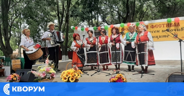 Магията на фолклора оживя в Средище по време на VIII фестивал "На раздумка, песен и почивка в Горещниците"