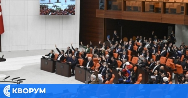 Турският парламент ще създаде комисия по инициативата "Турция без тероризъм"