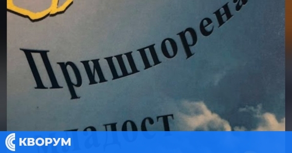 "Пришпорена младост" оживява днес в Калипетрово