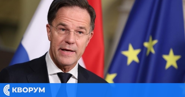 Марк Рюте: Бразилия, Китай и Индия може да бъдат засегнати тежко от вторични санкции