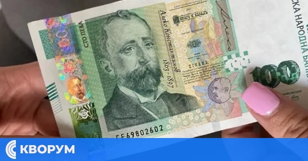 Преди еврото: Рекорд на фалшивите столевки