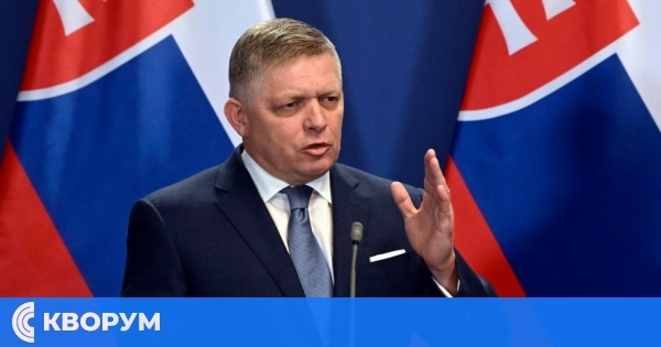 Словакия ще спре да блокира одобрението на 18-ия пакет от санкции на Европейския съюз срещу Русия