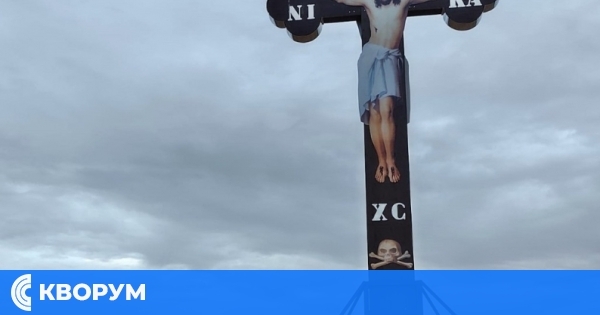 Деветметров православен кръст ще бъде осветен днес в село Проф. Иширково