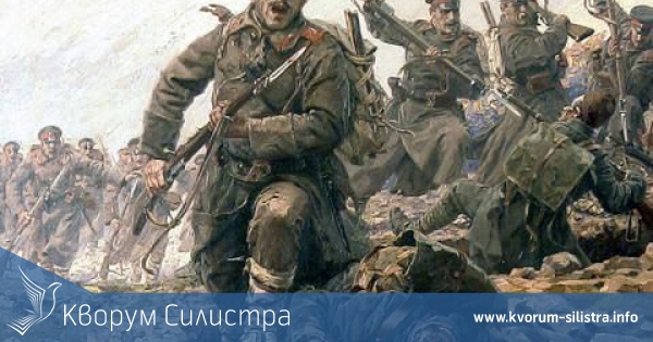 В Силистра ще се проведе тържествено честване на 100 години от Балканската война