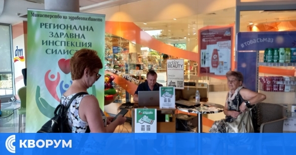 РЗИ – Силистра с изнесен пункт в Главиница на 22 юли: безплатна помощ за активиране на приложението #еЗдраве