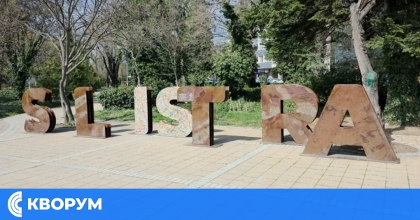 Статистиката: В Силистра се закриват повече фирми, отколкото се създават