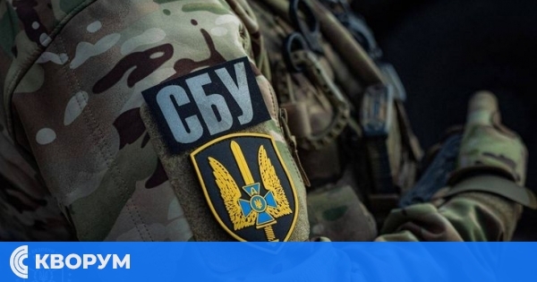 Украйна разкри мрежа от агенти на Русия – част от тях са непълнолетни