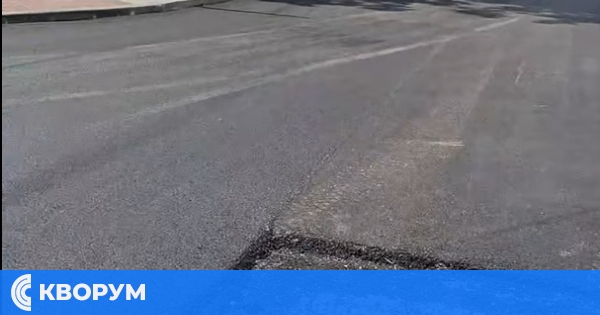 Кметът на село Искра призова жителите да пазят новоасфалтираната улица "Листопад"