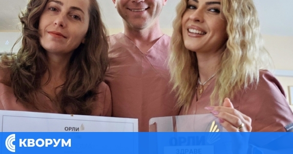 Медицинският екип на д-р Бейти Насуф от с. Чернолик спечели националната награда "Орли Здраве 2025"