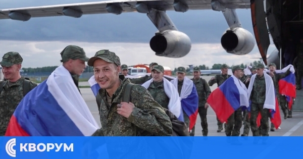 Русия и Украйна приключиха нова размяна на военнопленници