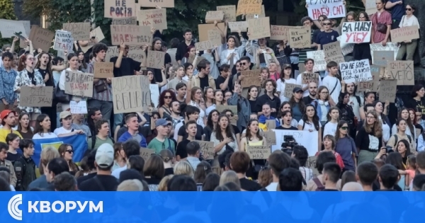 Протести в Украйна заради ново антикорупционно законодателство