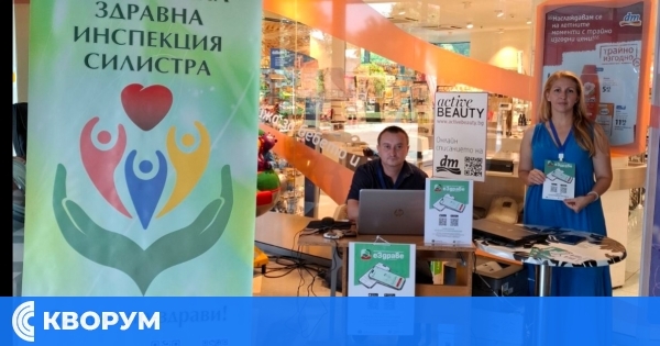 Средище посреща изнесен пункт на РЗИ – Силистра за #еЗдраве на 24 юли