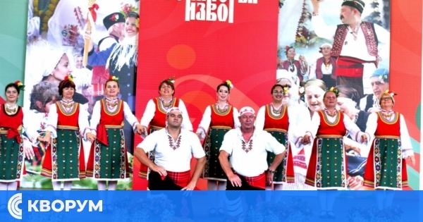 Самодейците от Зафирово с четири отличия от XIII МФФ "Фолклорен извор" – Царевец 2025