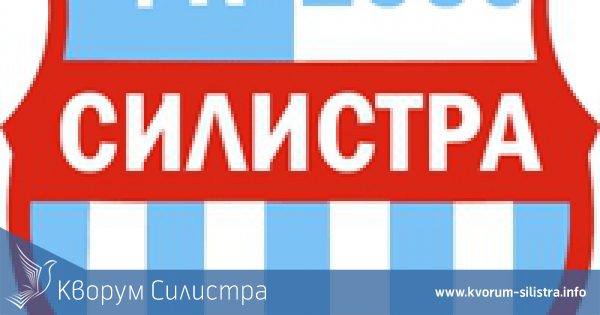 ФК Силистра 2009 с драматично равенство у дома