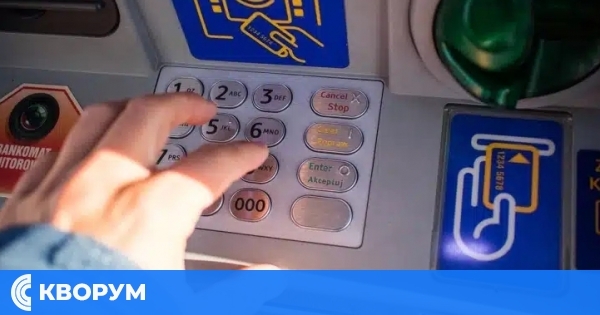 Без такси за до 10 тегления от банкомат при основна разплащателна сметка