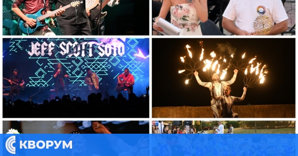 Д-р Димитър Стефанов: "Огненият Дунав" отново обедини Тутракан – градът, който гори с духа на културата и традицията