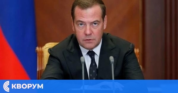Медведев: Ултиматумите на Тръмп към Русия могат да доведат до война