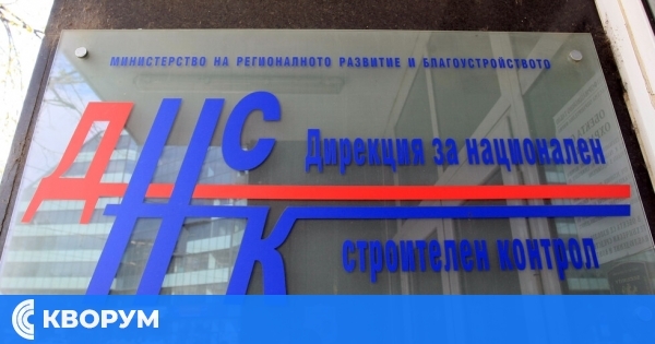 Правителството финансира 43 нови щатни бройки в строителния надзор