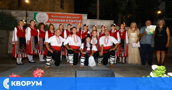 Фолклорна магия от Ситово озари финала на фестивала "Врабево в ритми" 2025