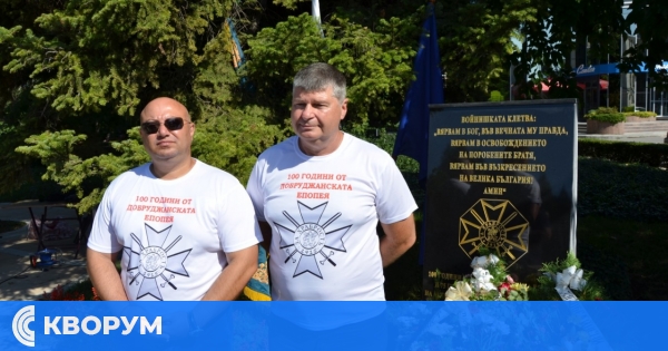 Паметна плоча ще отбележи 85 години от Крайовската спогодба в Тутракан