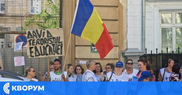 Недоволни учители в Румъния нарекоха министъра на образованието "терорист"