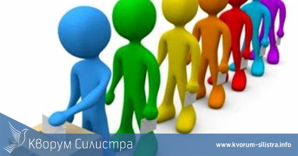 Областният управител свиква консултации за състава на Районната избирателна комисия