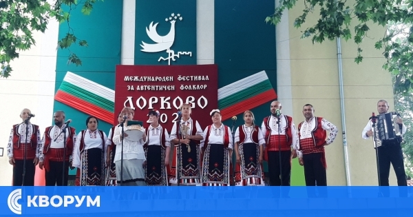 Фолклорният фестивал в Дорково 2025: "Сребърни звънци" от Средище огласиха Родопите с добруджански дух