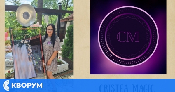 Cristea Magic и фото кабина с безплатни снимки на Фестивала на динения маджун 2025