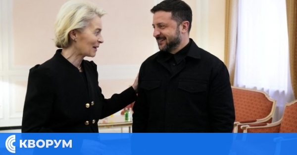 Фон дер Лайен съобщи, че е обсъдила със Зеленски развитието на ситуацията около Украйна