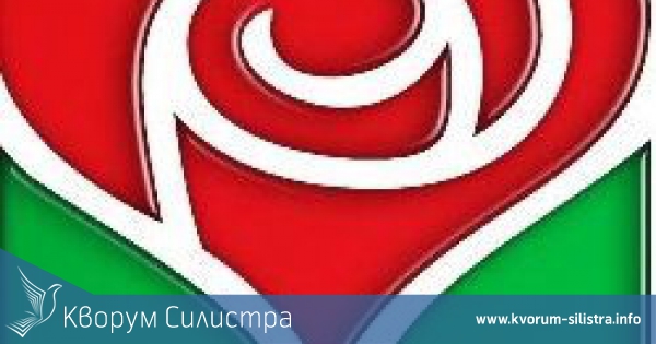 Червен десант в Силистра