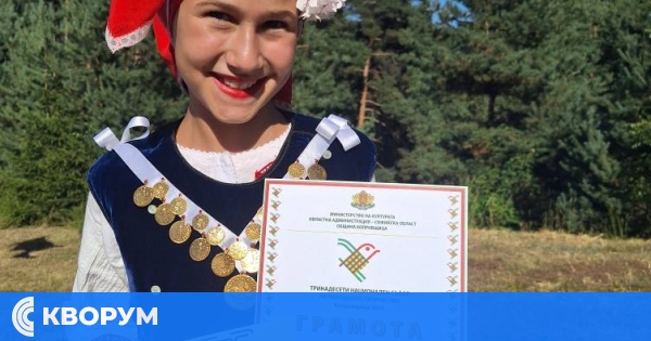 Никол Добрева с първо място и покана за звукозапис в БНР от XIII Национален събор на народното творчество – Копривщица 2025