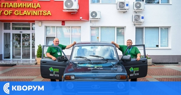 Община Главиница създаде "Зелен патрул" за опазване на околната среда