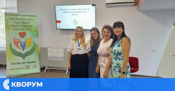 РЗИ – Силистра проведе информационно събитие за бременни и родители по повод Световната седмица на кърменето