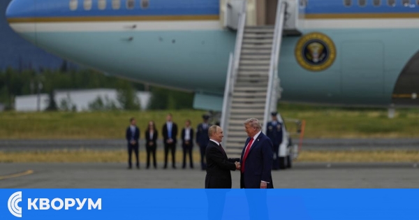 Путин и Тръмп се срещнаха на военна база в Аляска