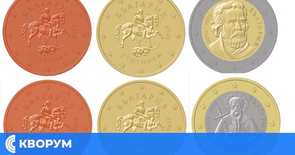 От декември стартира продажбата на стартови комплекти с български евромонети