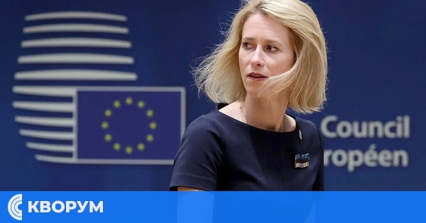 Кая Калас: Новият пакет санкции срещу Русия ще бъде готов следващия месец