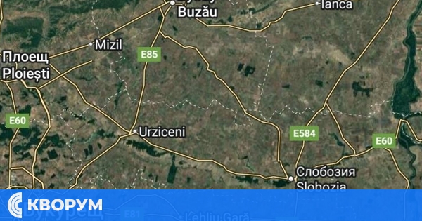 Земетресение с магнитуд 3,2 във Вранча, усетено и в Силистра