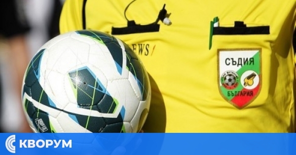 Главен съдия от София ще ръководи мача "Доростол" – "Рилци" в Силистра