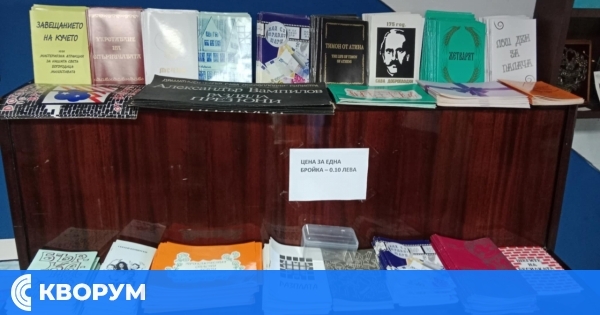 Театрални спомени за 10 стотинки: ДКТ – Силистра предлага програми от миналото