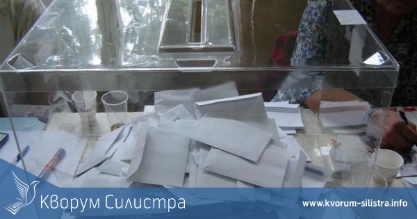 В избирателните секции в Силистренска област ще работят 1427 души