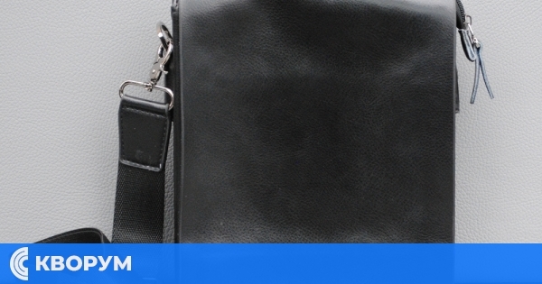 Жена от Разград намери чанта с 975 лв. и документи, но не я върна
