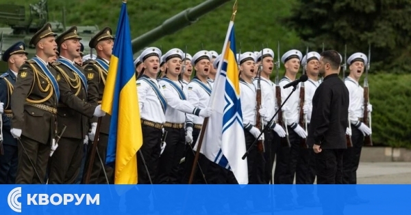 Украйна отбеляза Деня на националното знаме на фона на напредъка на Русия на фронта