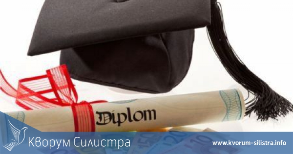 Юбилеен випуск с дипломи от Висшето училище по агробизнес и развитие на регионите